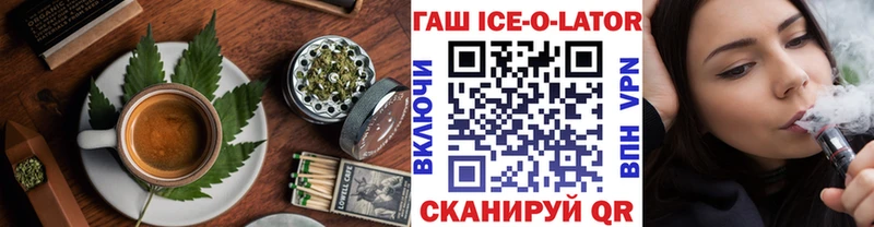 OMG ссылки  что такое наркотик  Мещовск  Печенье с ТГК марихуана 