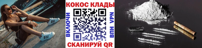 Cocaine VHQ  Мещовск 