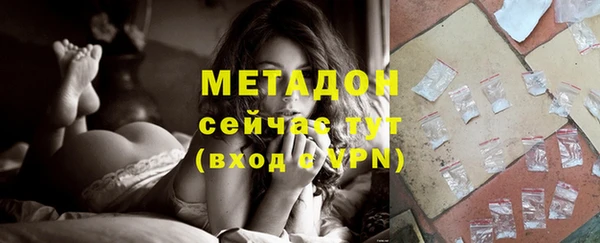ECSTASY Армянск