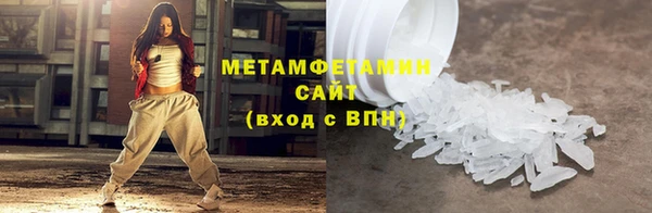 метамфетамин Арсеньев