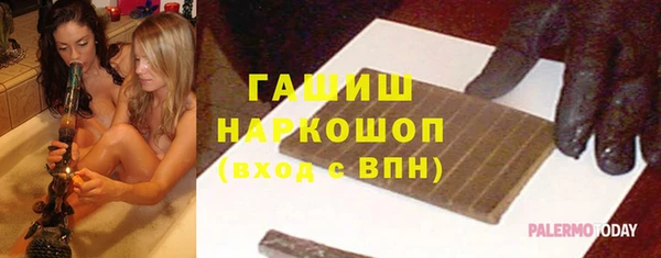 гашишное масло Аркадак