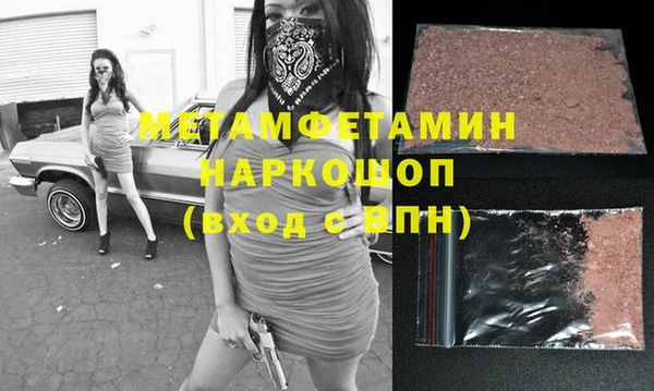 гашишное масло Аркадак