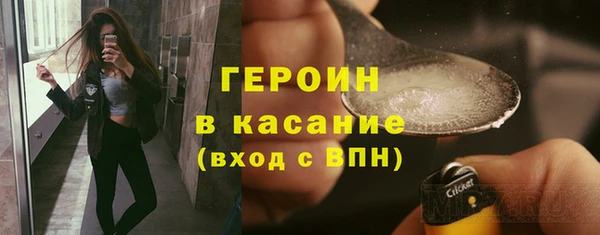 ECSTASY Армянск
