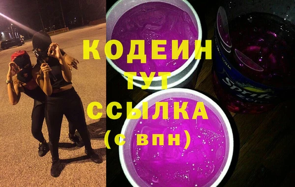 метамфетамин Арсеньев