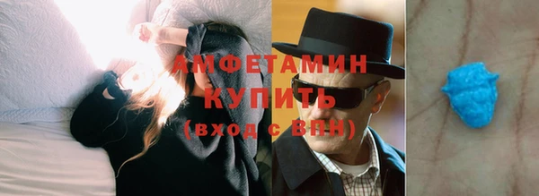 метамфетамин Арсеньев