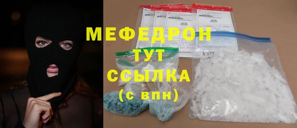 ECSTASY Армянск