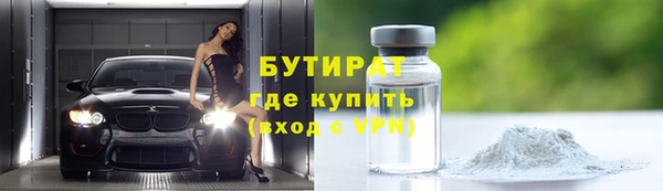 метамфетамин Арсеньев
