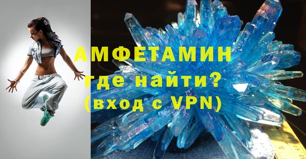 метамфетамин Арсеньев