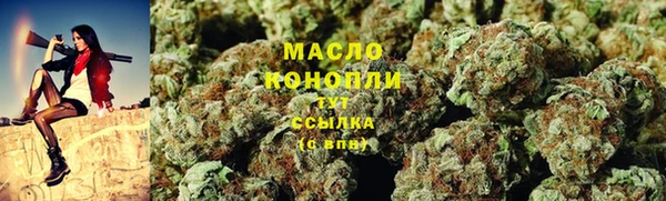 гашишное масло Аркадак
