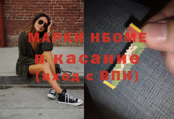 гашишное масло Аркадак