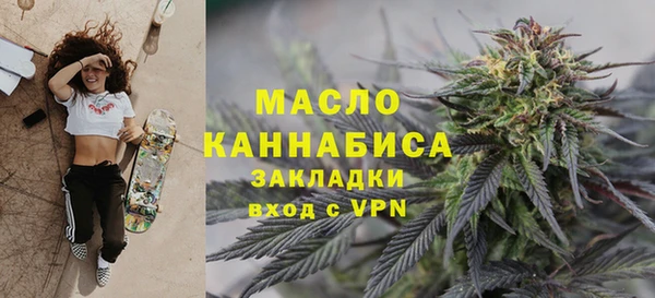 гашишное масло Аркадак