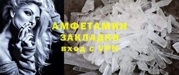 метамфетамин Арсеньев