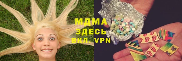 ECSTASY Армянск