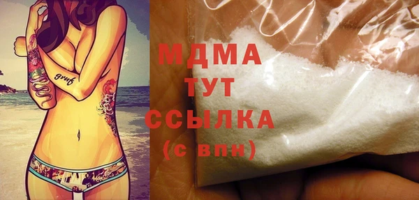 метамфетамин Арсеньев