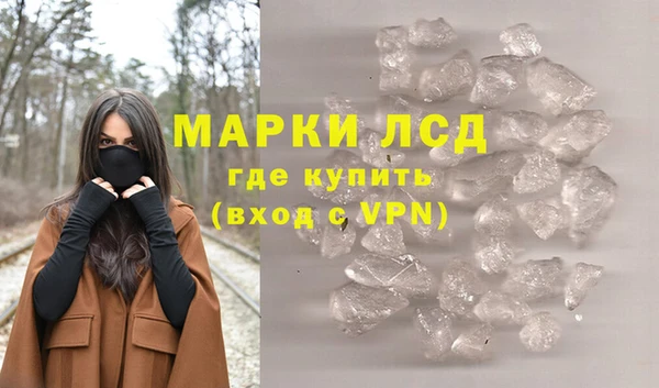 метамфетамин Арсеньев