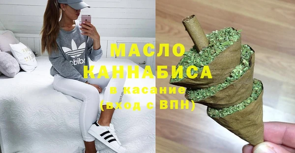 метамфетамин Арсеньев