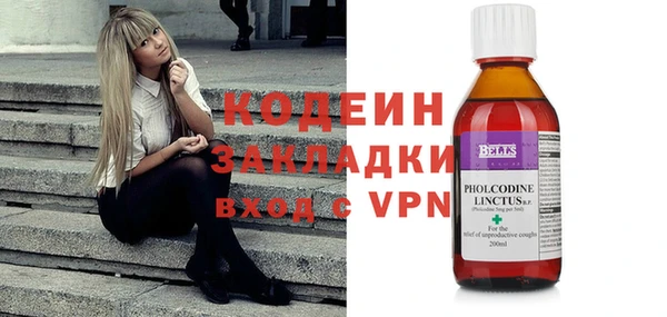ECSTASY Армянск