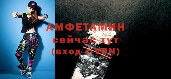 метамфетамин Арсеньев