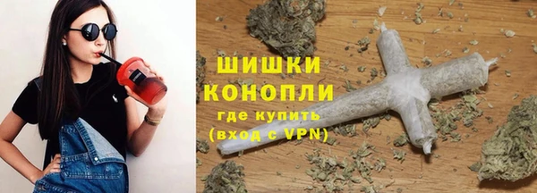 метамфетамин Арсеньев