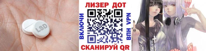где купить наркотик  Мещовск  LSD-25 экстази кислота 