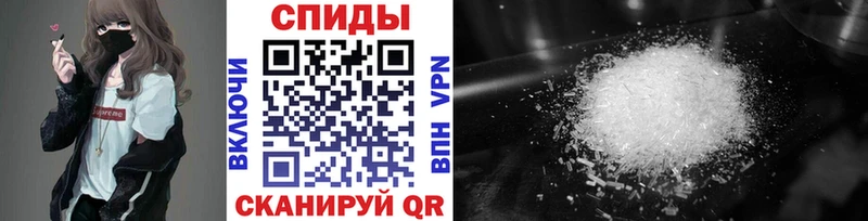 Метамфетамин пудра Мещовск