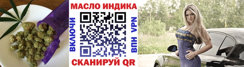 ТГК жижа KRAKEN ТОР Мещовск