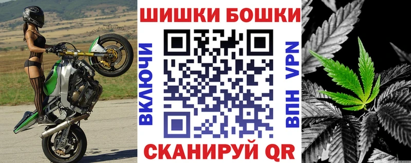 МАРИХУАНА AK-47  MEGA ONION  Мещовск 